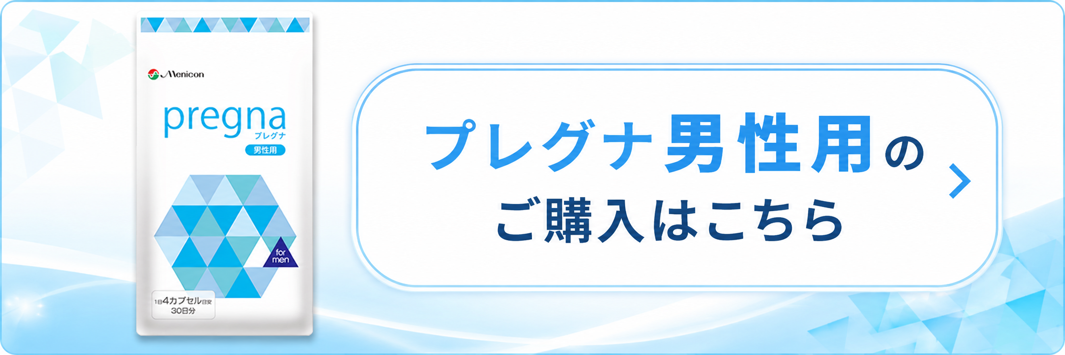 プリマム 商品ページへ