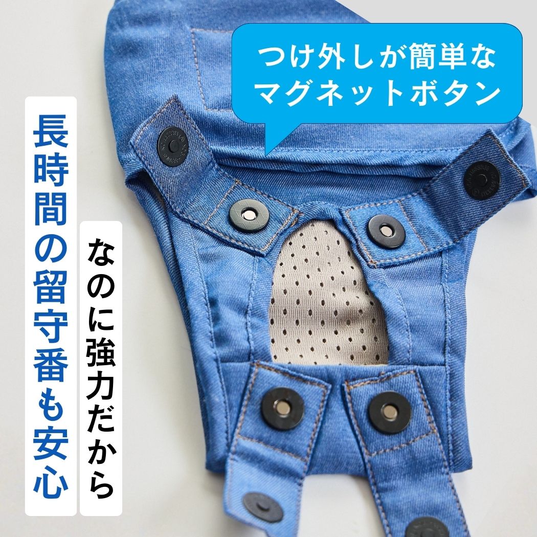 うんコロキャッチ 1枚単品 サイズ: Sサイズ（4.0〜6.2kg）