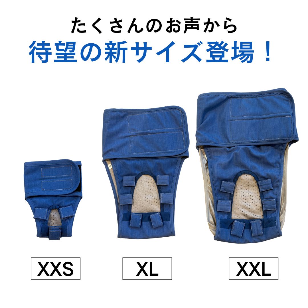 【限定サイズ】うんコロキャッチ 1枚単品 サイズ: XXSサイズ(1.2kg〜1.9kg)