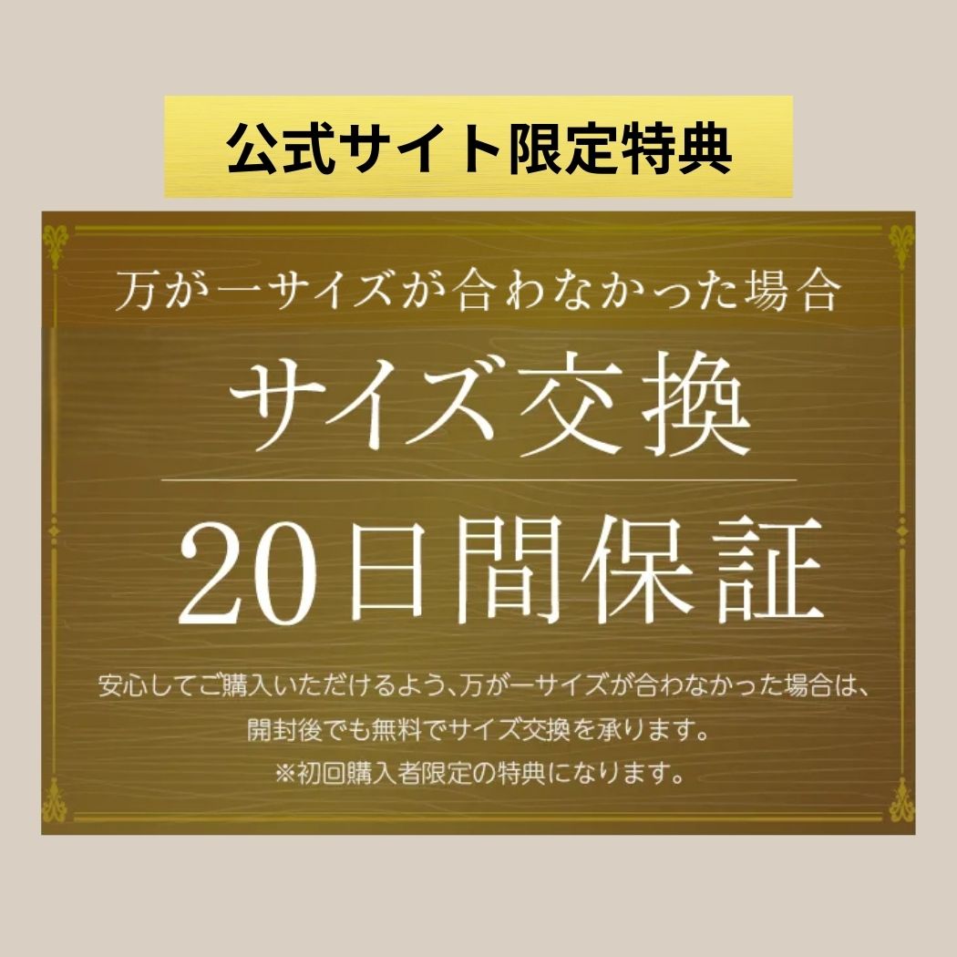 うんコロキャッチ 5枚セット【実質2枚無料】 サイズ: Mサイズ（6.3〜9.9kg）