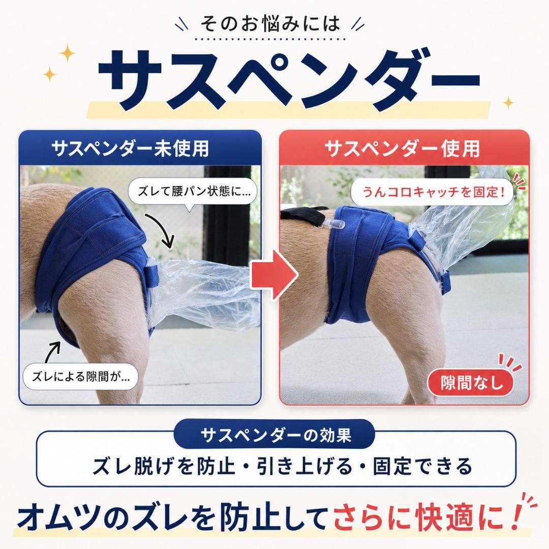 老犬用サスペンダー サイズ: XSサイズ