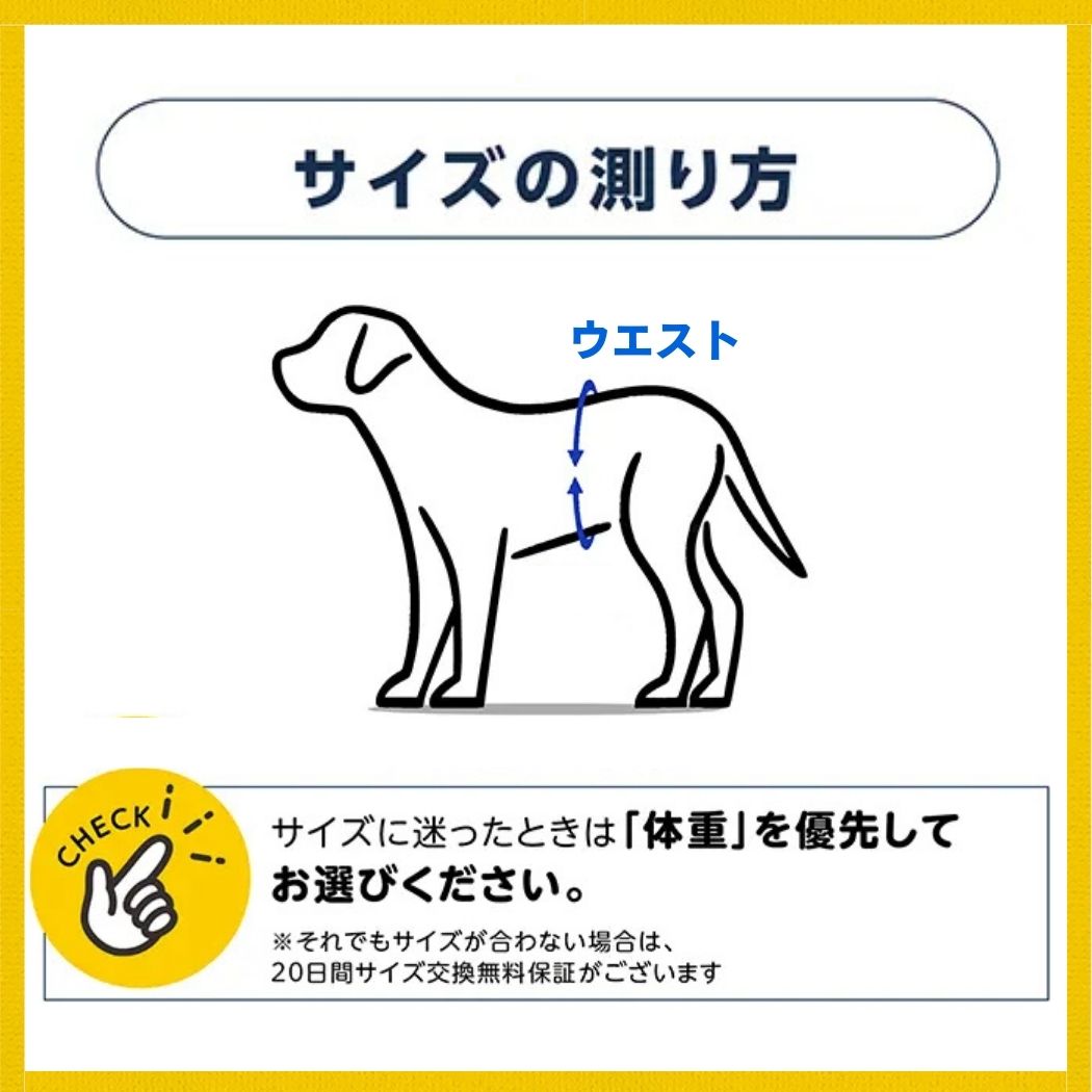 うんコロキャッチ 1枚単品 サイズ: Sサイズ（4.0〜6.2kg）