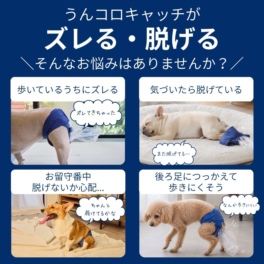 老犬用サスペンダー サイズ: XSサイズ