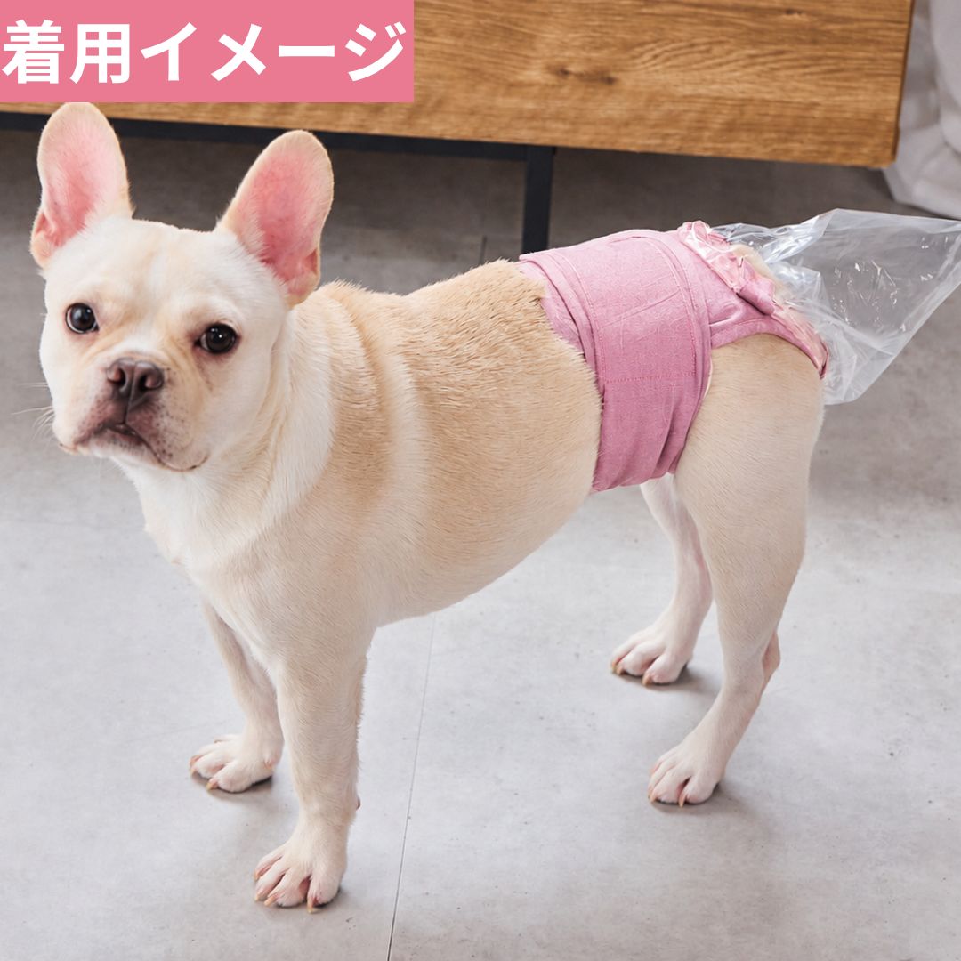 【数量限定】うんコロキャッチ ピンク 1枚単品 サイズ: Sサイズ(4.0~6.2kg)