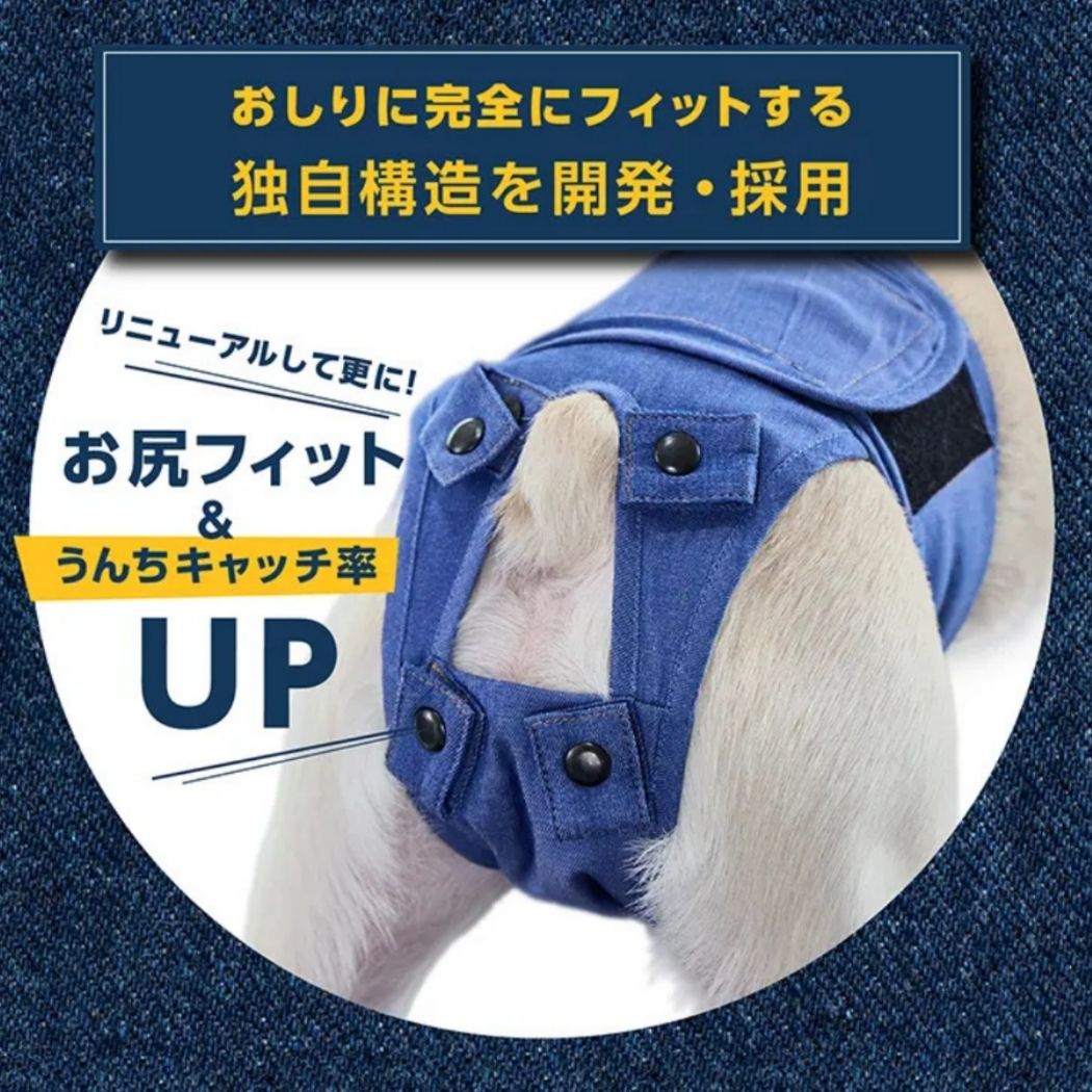 うんコロキャッチ 5枚セット【実質2枚無料】 サイズ: Mサイズ（6.3〜9.9kg）