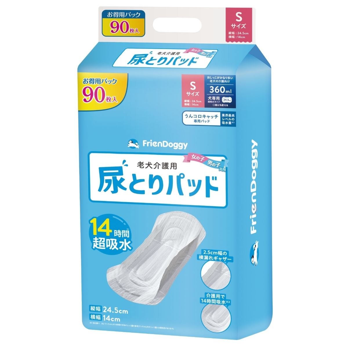 老犬介護用尿とりパッド 90枚入り(単品) サイズ: Sサイズ