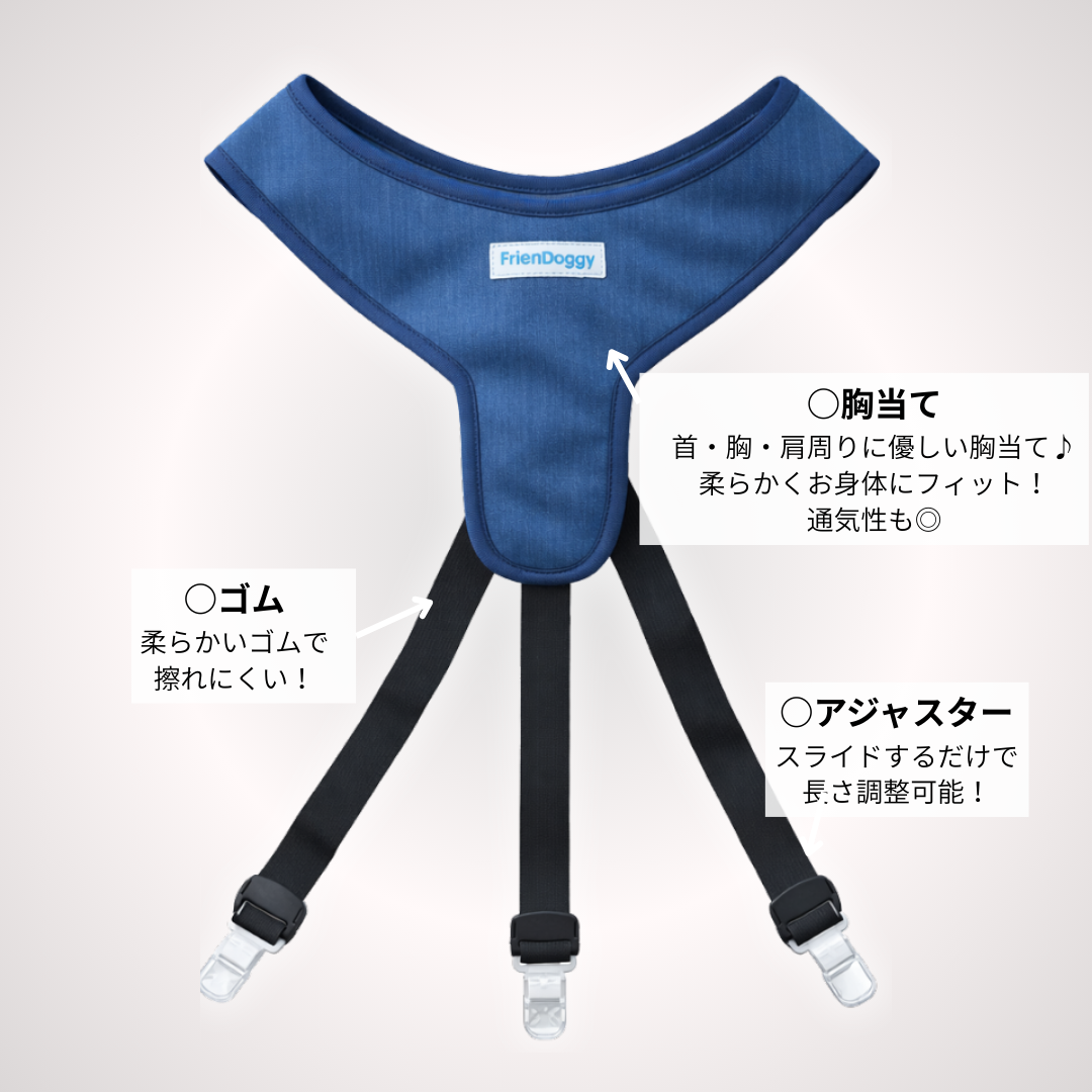 老犬用サスペンダー サイズ: XSサイズ ※在庫切れ