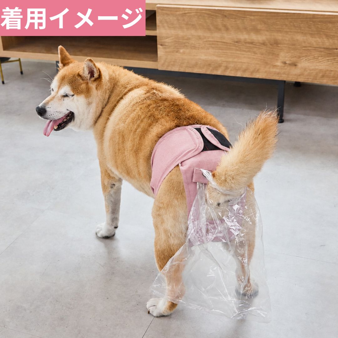 【数量限定】うんコロキャッチ ピンク 1枚単品 サイズ: Sサイズ(4.0~6.2kg)