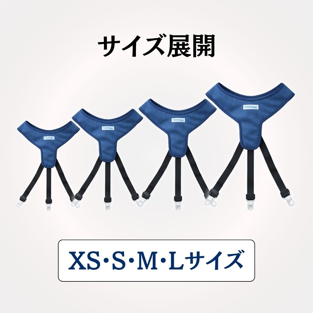 老犬用サスペンダー サイズ: XSサイズ