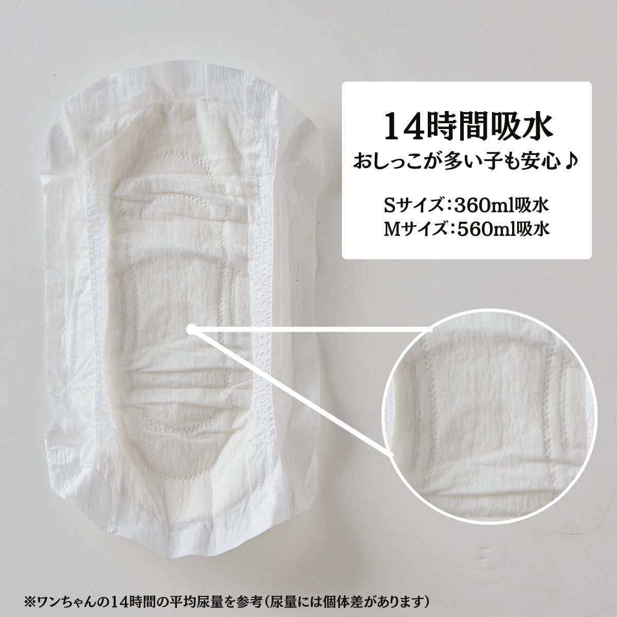 老犬介護用尿とりパッド 90枚入り(単品) サイズ: Sサイズ