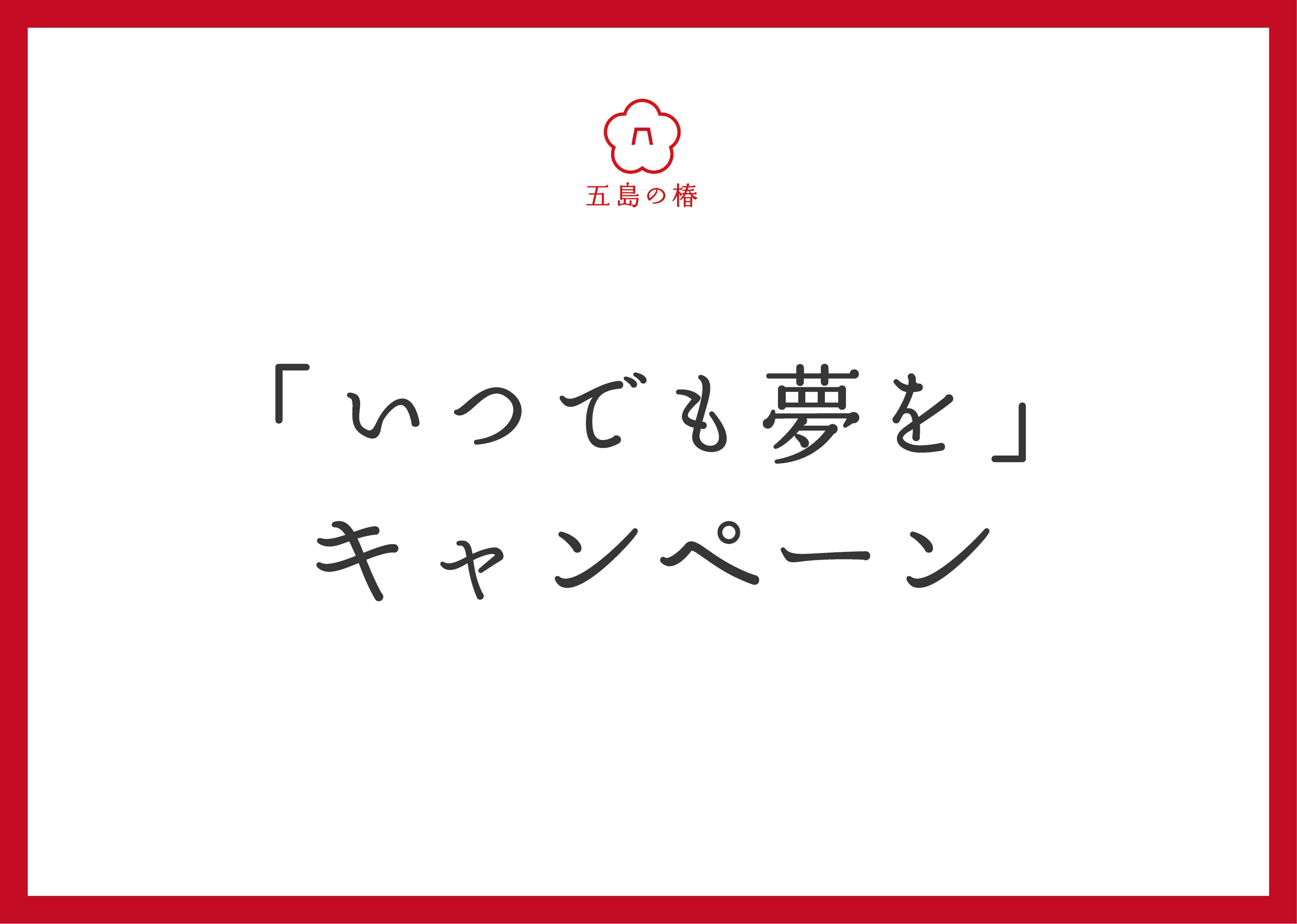 PAOMA ジェモレッセンスクリーム（クリーム） 12月キャンペーン 12月キャンペーン大人気 PAOMA クレームドゥマッサージュヴィサージュ