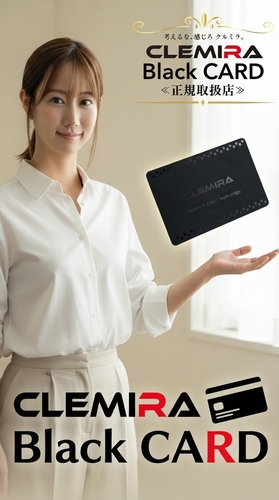 CLEMIRA CARD（クルミラ カード）
