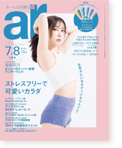 ar