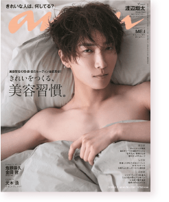 anan