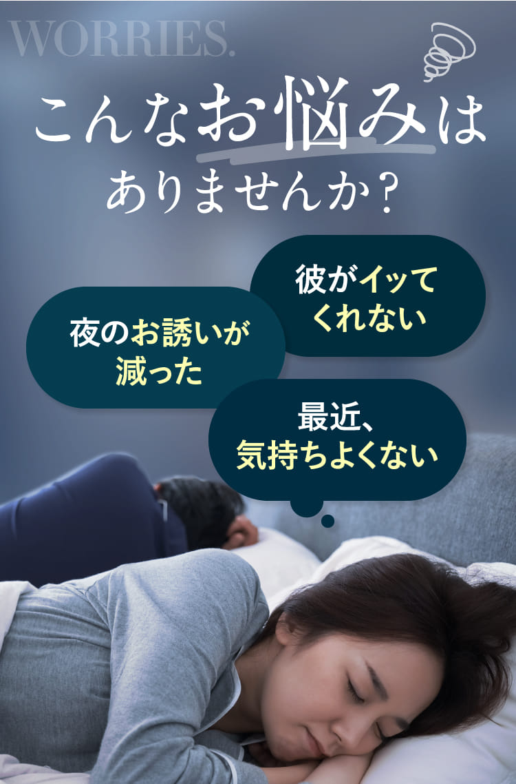 こんなお悩みはありませんか？
