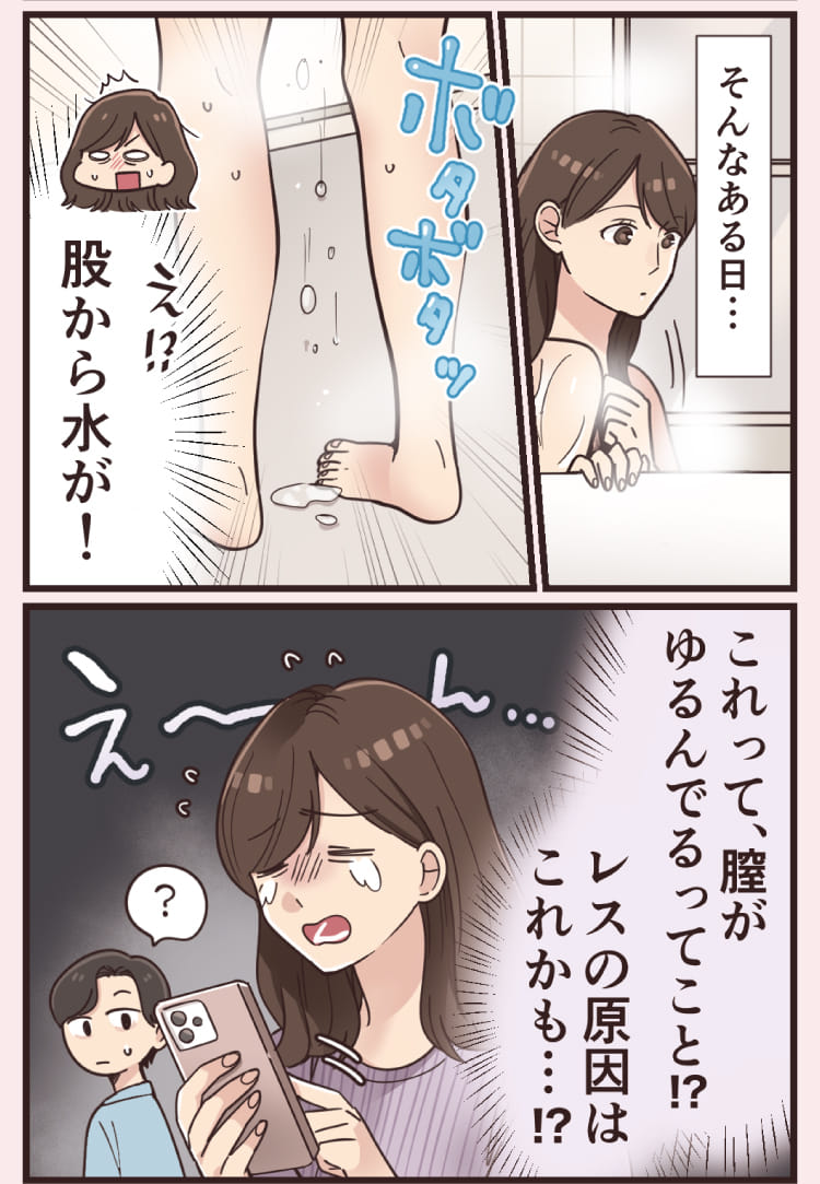 そんなある日...