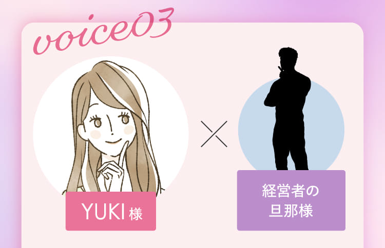 voice03