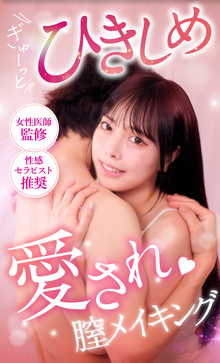 最安保証 公式ショップ限定