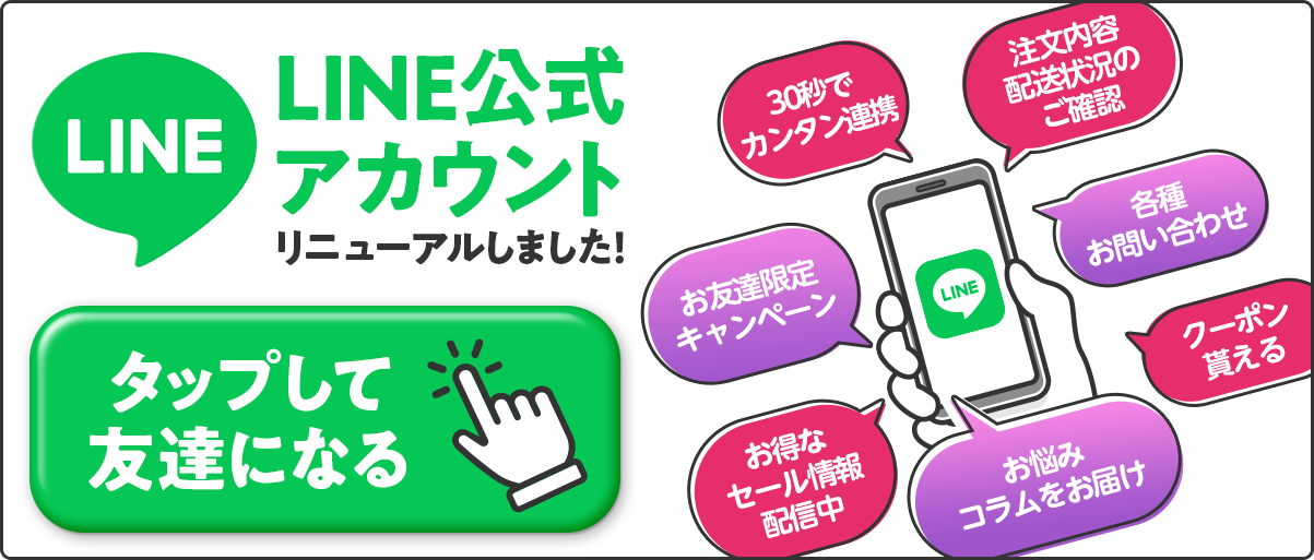 echo ＆ synchrojelly 公式ショップ