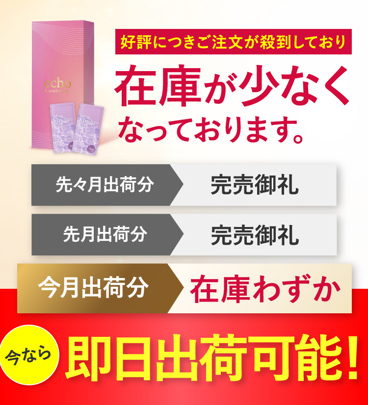 好評につきご注文が殺到しており在庫が少なくなっております。