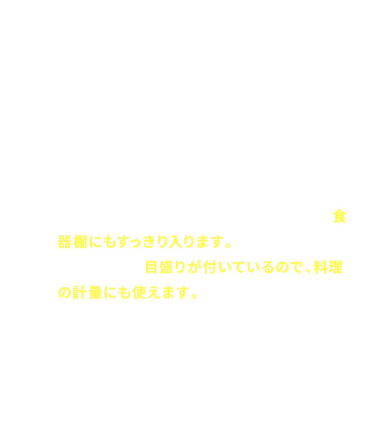 日本製ガラスシェイカー