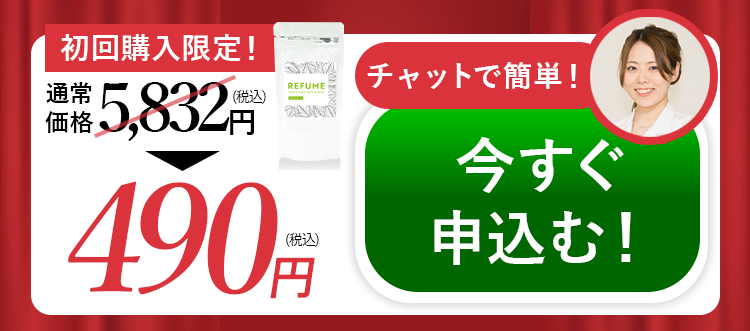 フローティングバナー