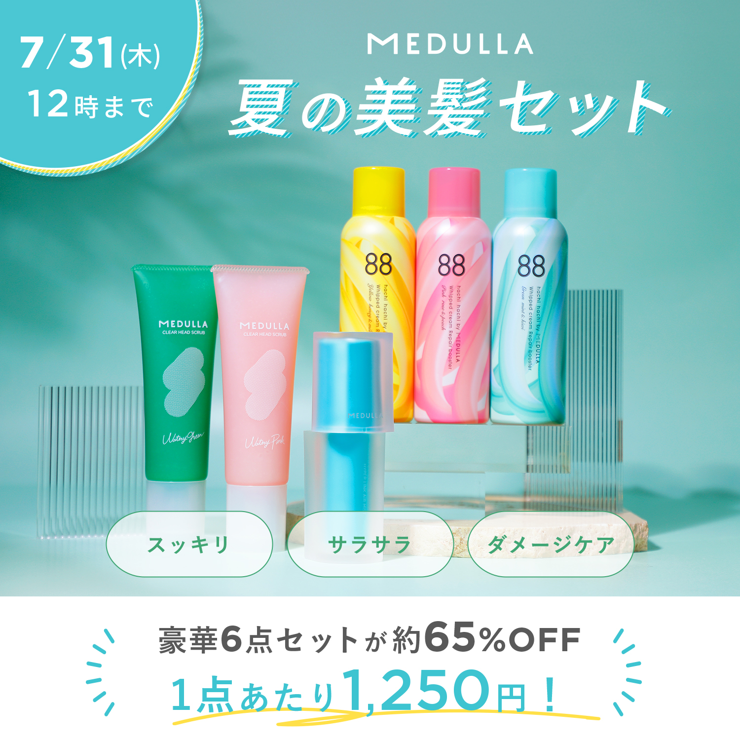 公式】CLUB MEDULLA