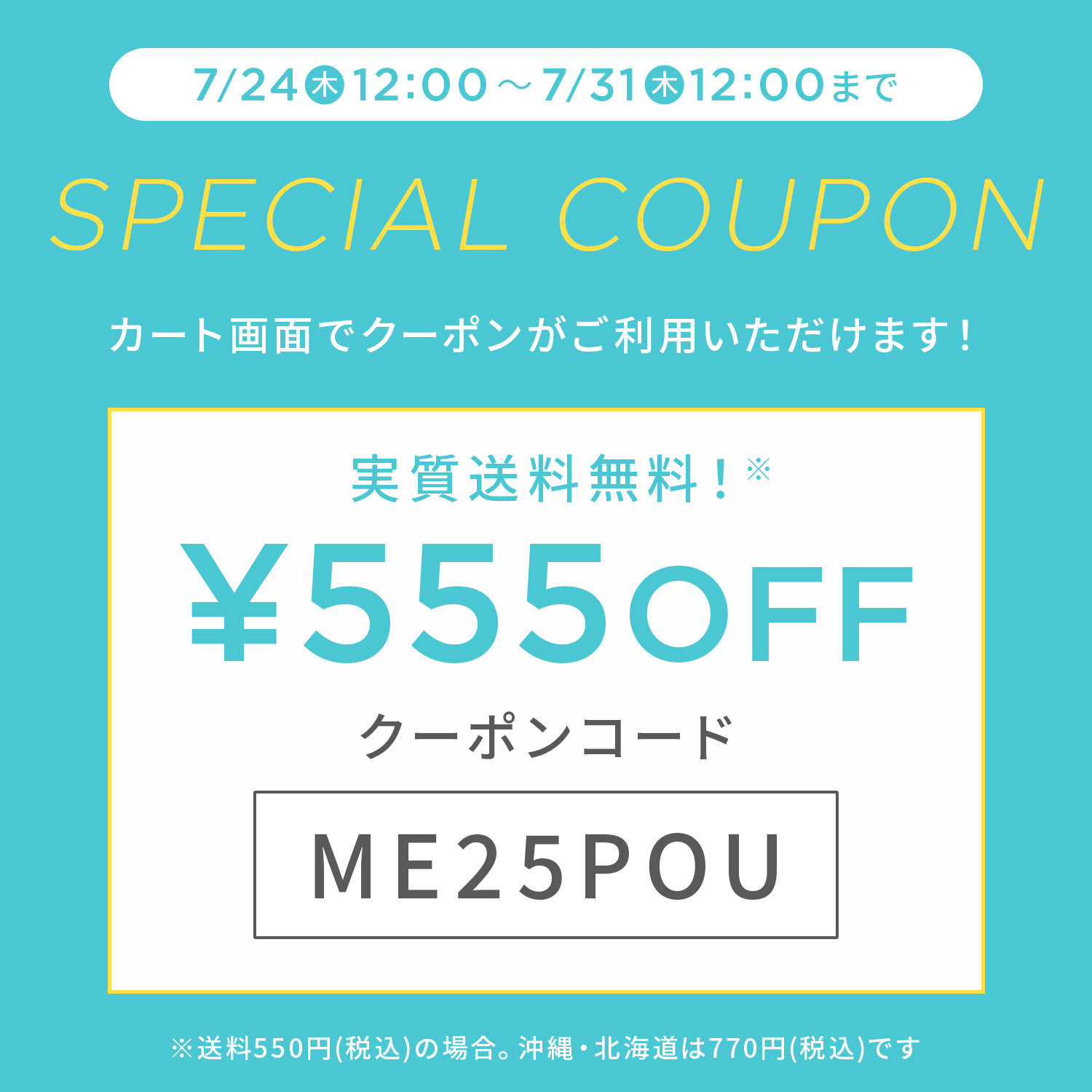 MEDULLA 3点セット MEDULLA/メデュラ on X: 