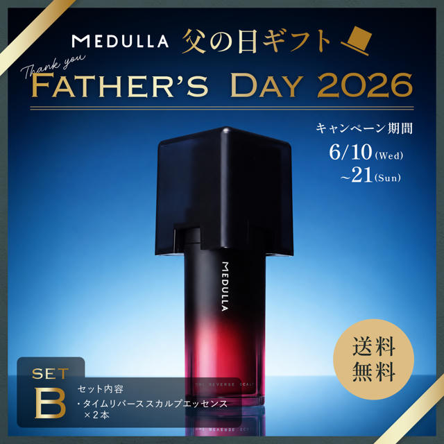 PRODUCTS | 【公式】MEDULLA（メデュラ）