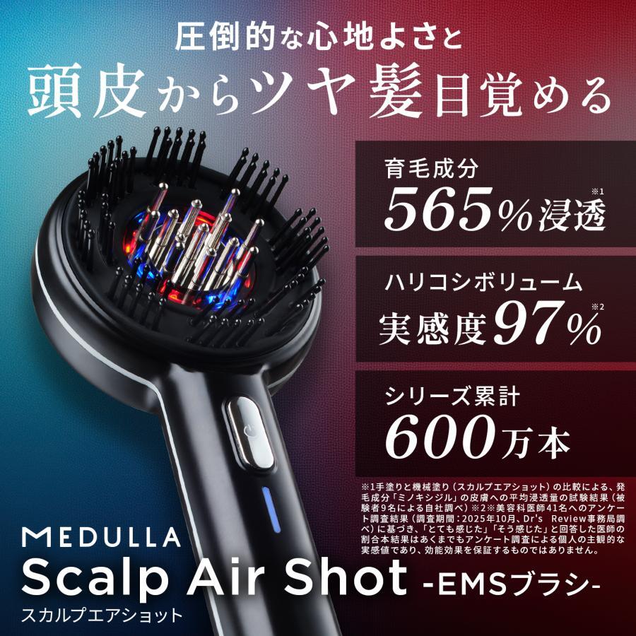 公式】MEDULLA（メデュラ）