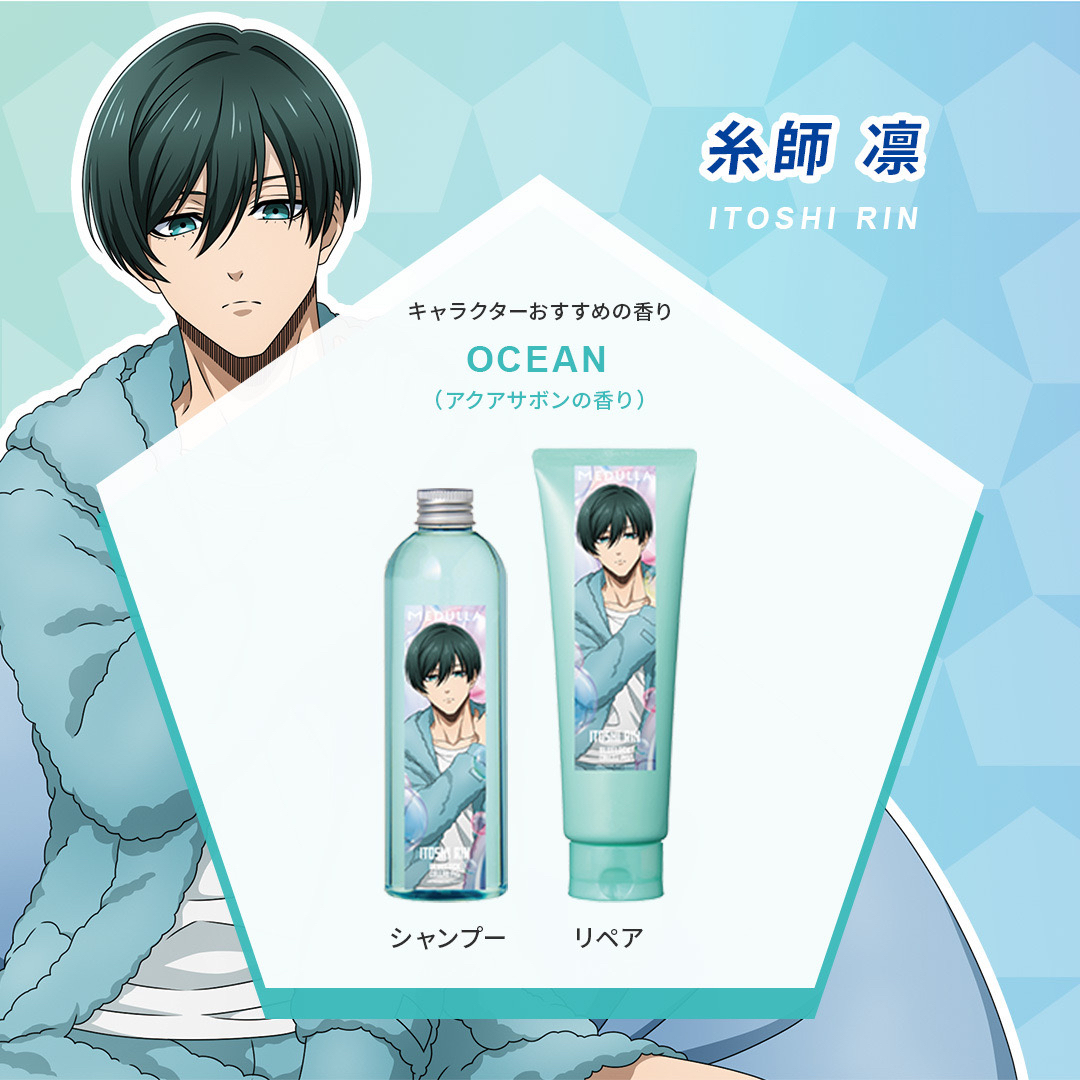 ブルーロックコラボ限定セット【糸師 凛】