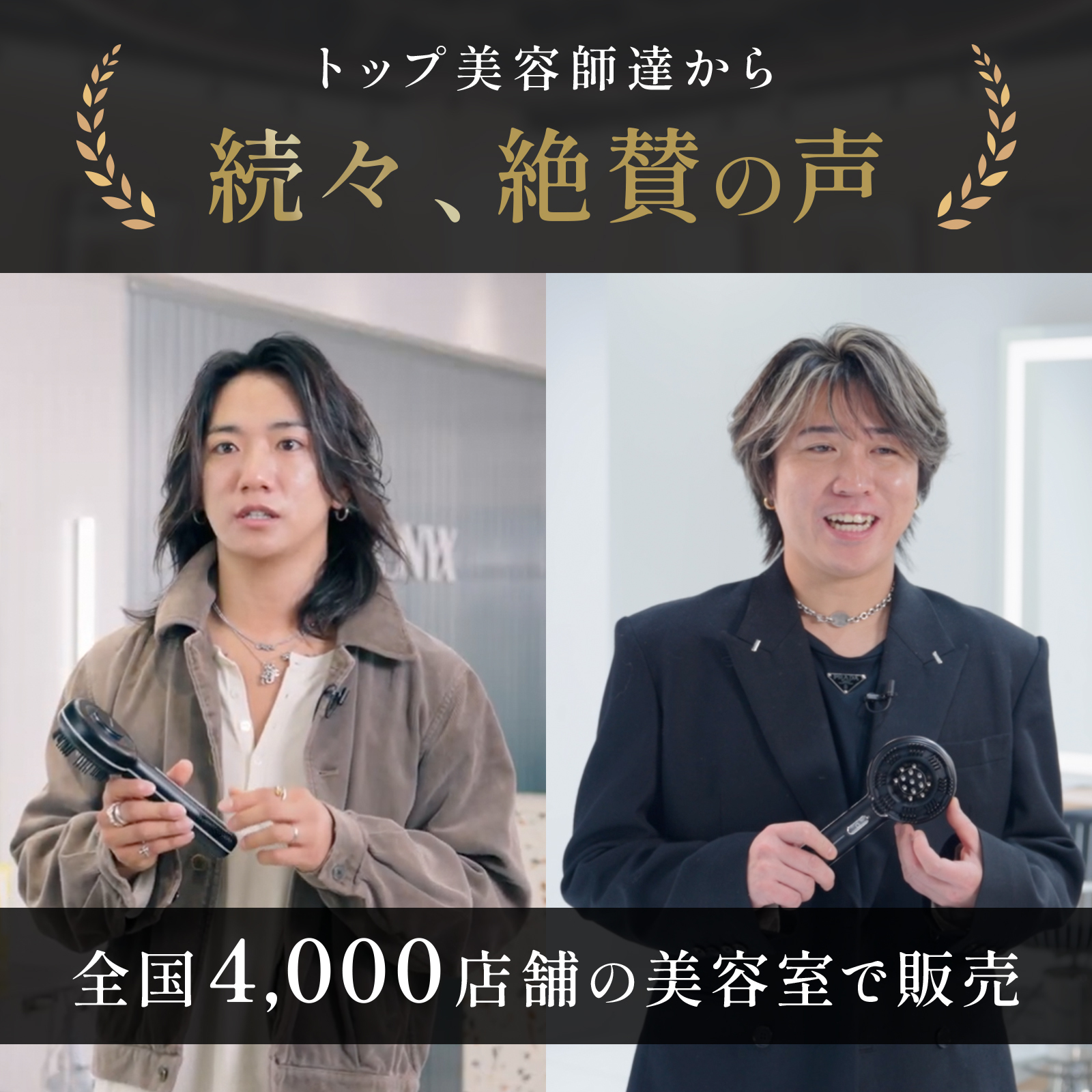 スカルプエアショット | 【公式】MEDULLA（メデュラ）