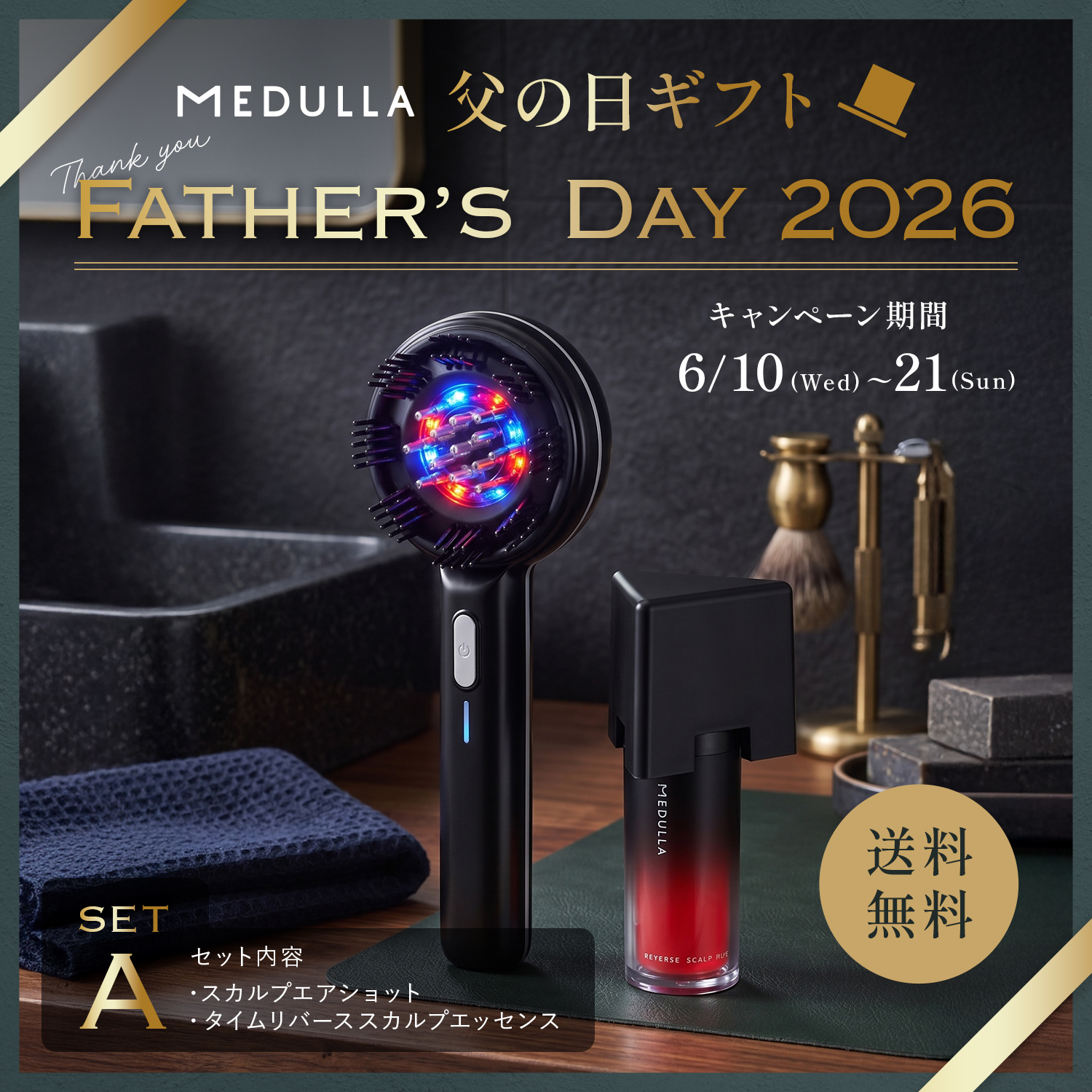 PRODUCTS | 【公式】MEDULLA（メデュラ）