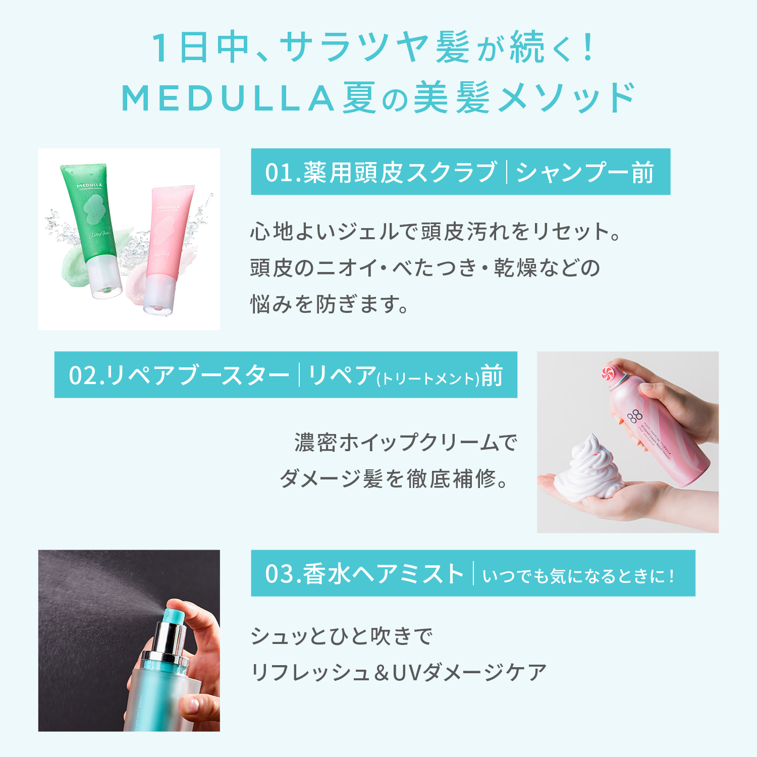 公式】CLUB MEDULLA