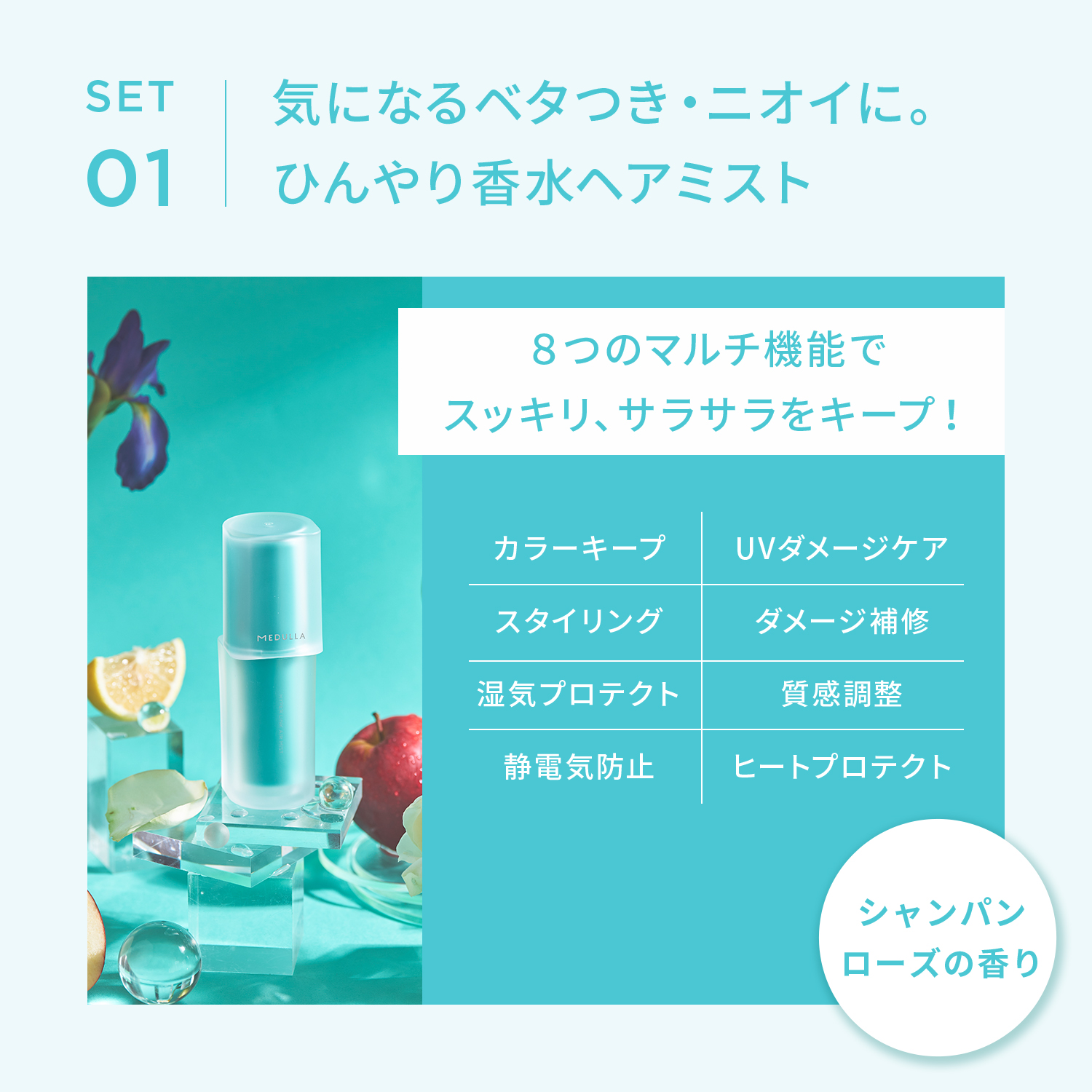 公式】CLUB MEDULLA