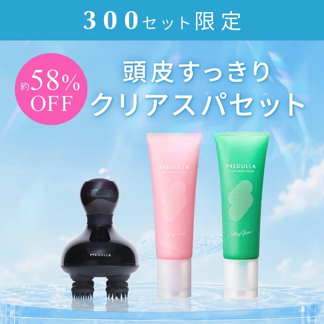 PRODUCTS - ヘアケア | 【公式】MEDULLA（メデュラ）