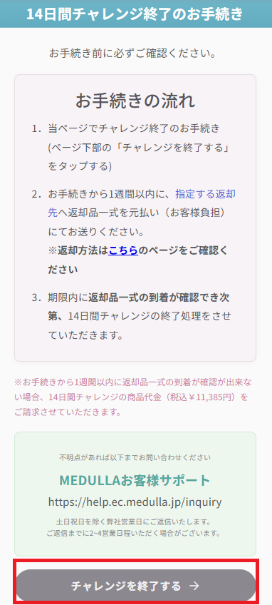 手続きイメージ