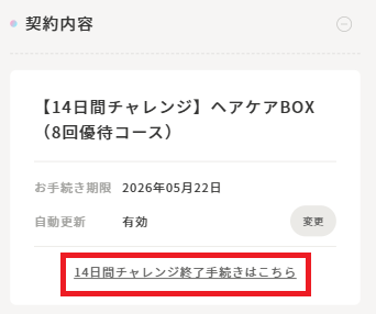 手続きイメージ