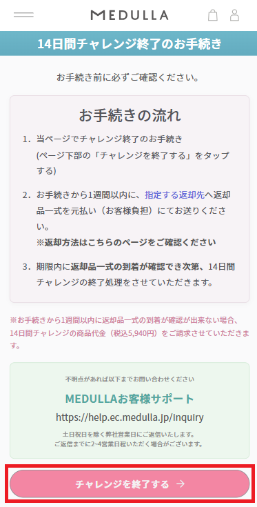 手続きイメージ
