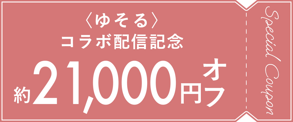 MEDULLA（メデュラ） | パーソナライズシャンプー＆リペア