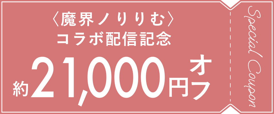 MEDULLA（メデュラ） | パーソナライズシャンプー＆リペア
