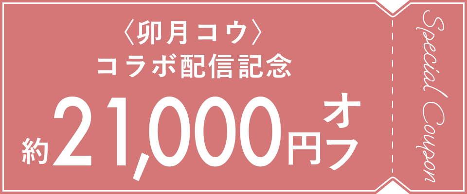 mhaymyさま専用/メデュラ mhaymyさま専用/メデュラ メデュラ(MEDULLA) / MEDULLA SHAMPOO