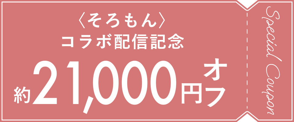 MEDULLA（メデュラ） | パーソナライズシャンプー＆リペア