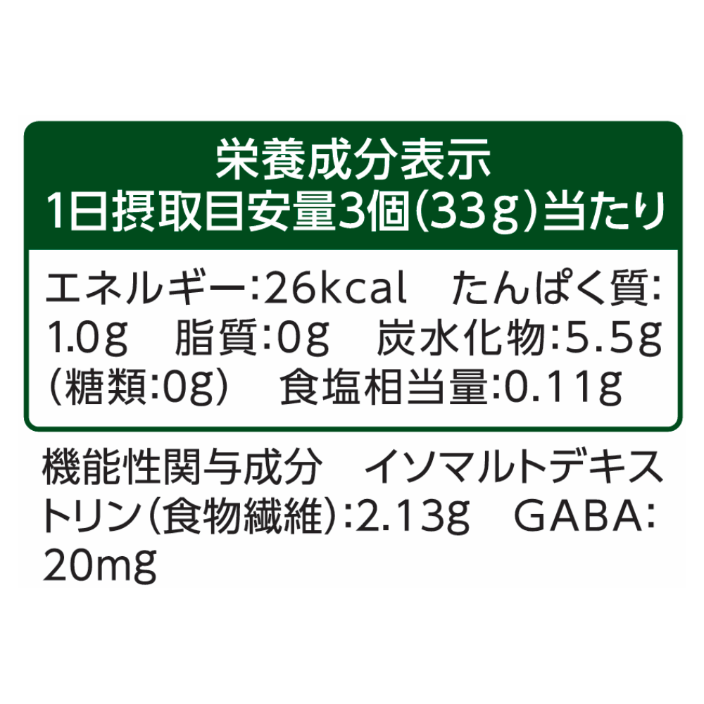 【3袋セット】スリーダウンコーヒーNeo（ネオ）18個×3袋（機能性表示食品）