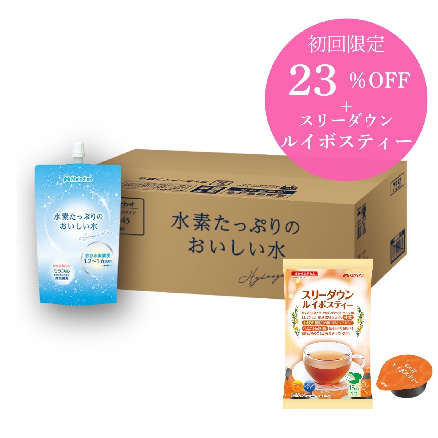 定期コース】水素たっぷりのおいしい水 300ml×20本×1箱 | メロディアン