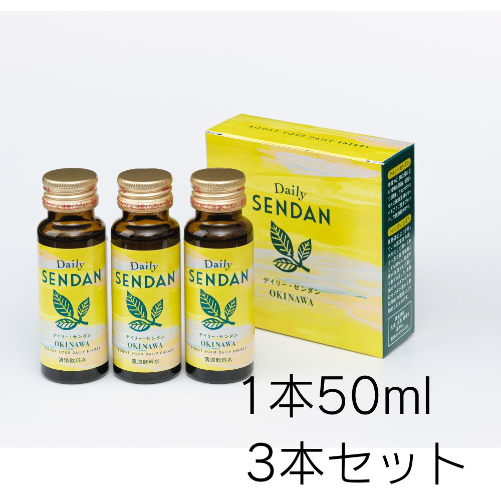 デイリーセンダン　50ml×3本セット