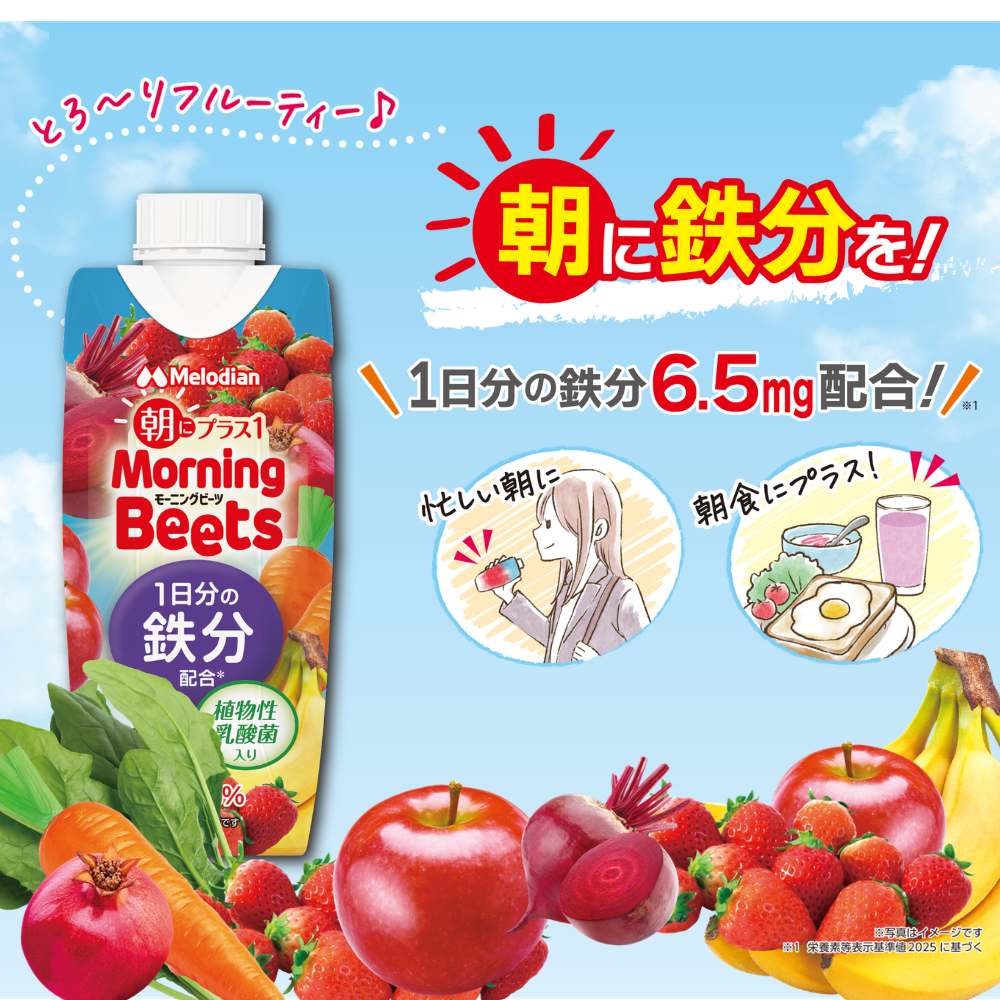 メロディアン モーニングビーツ　330ml×12本