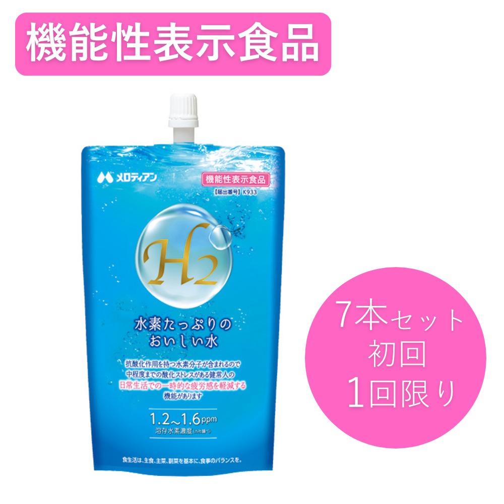 【高濃度水素酸素発生器】1分1000ml／特典新品／現状品 高濃度水素酸素発生器】1分1000ml／特典新品／現状品 酸素 発生器」