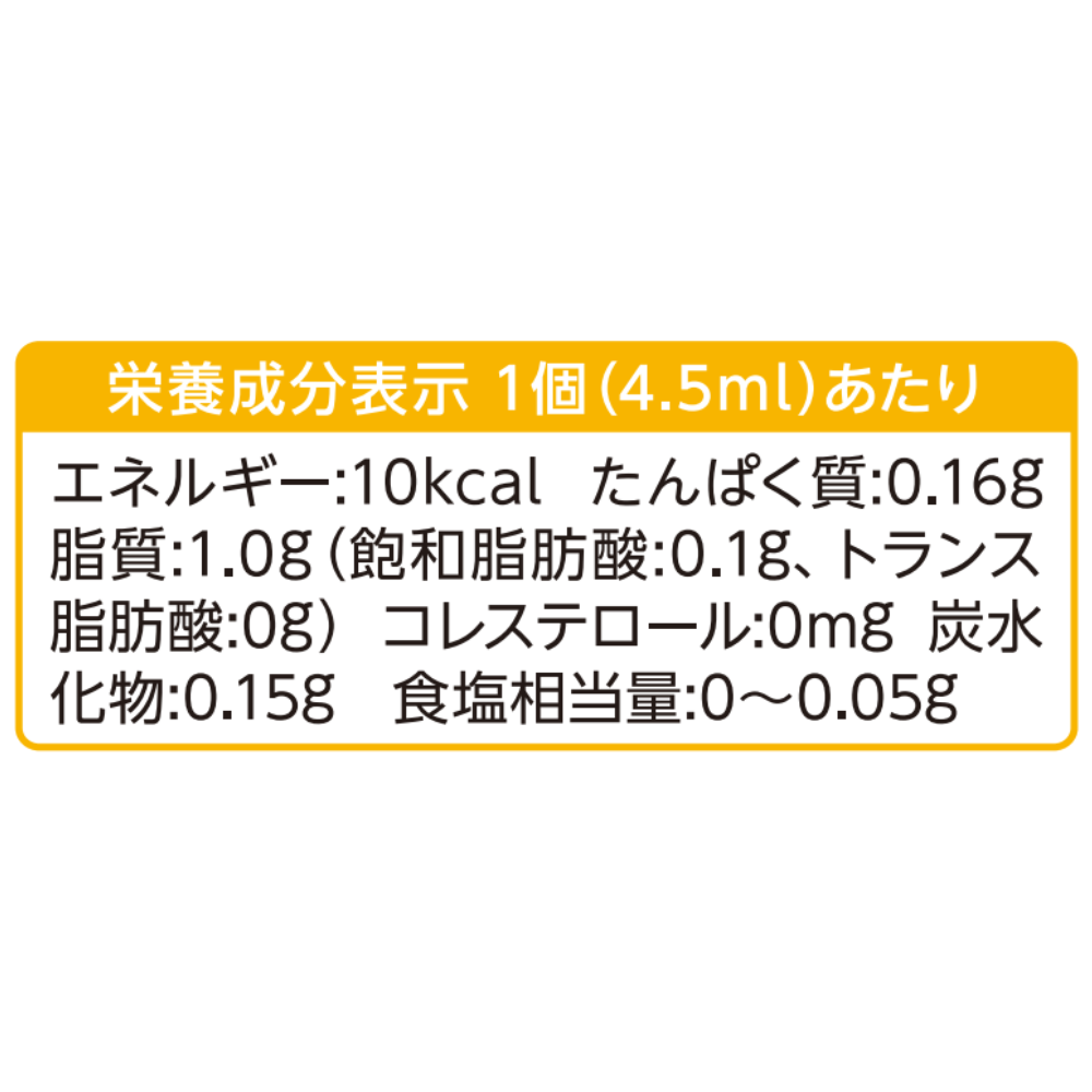 【4袋セット】メロディアンミニコーヒーフレッシュ4.5ml×18個×4袋