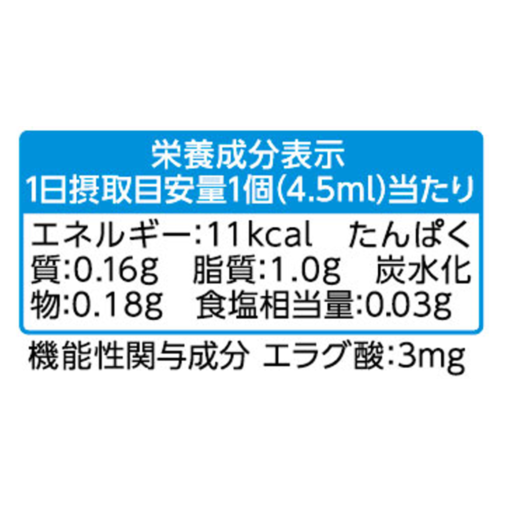 【5袋セット】スリーダウンクリーミー 7個/袋（機能性表示食品）